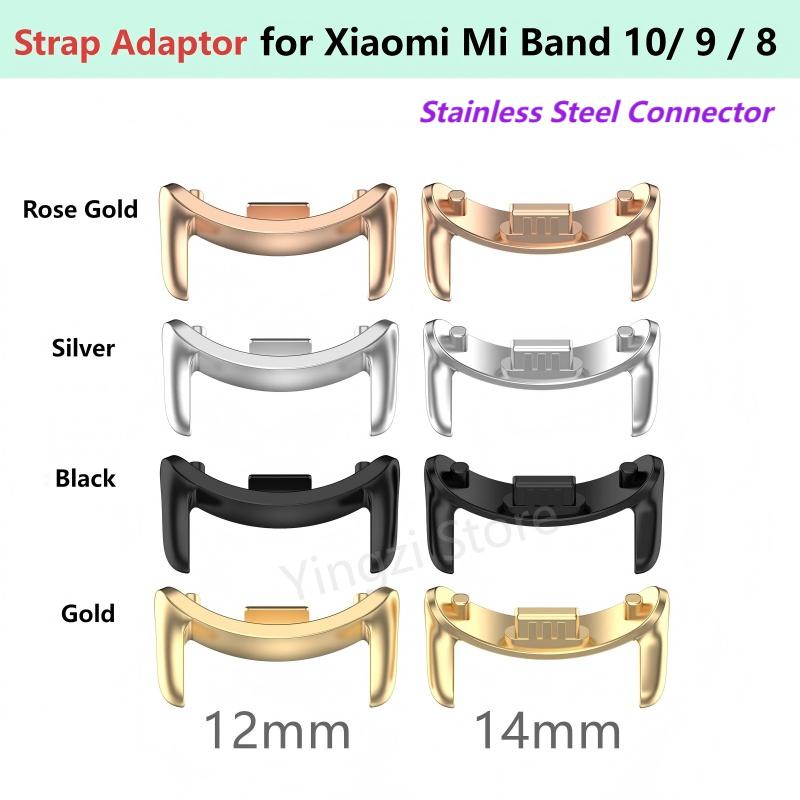 1 Pair Strap Metal Adaptor for - Sport Loop Strap 리뷰 및 가격