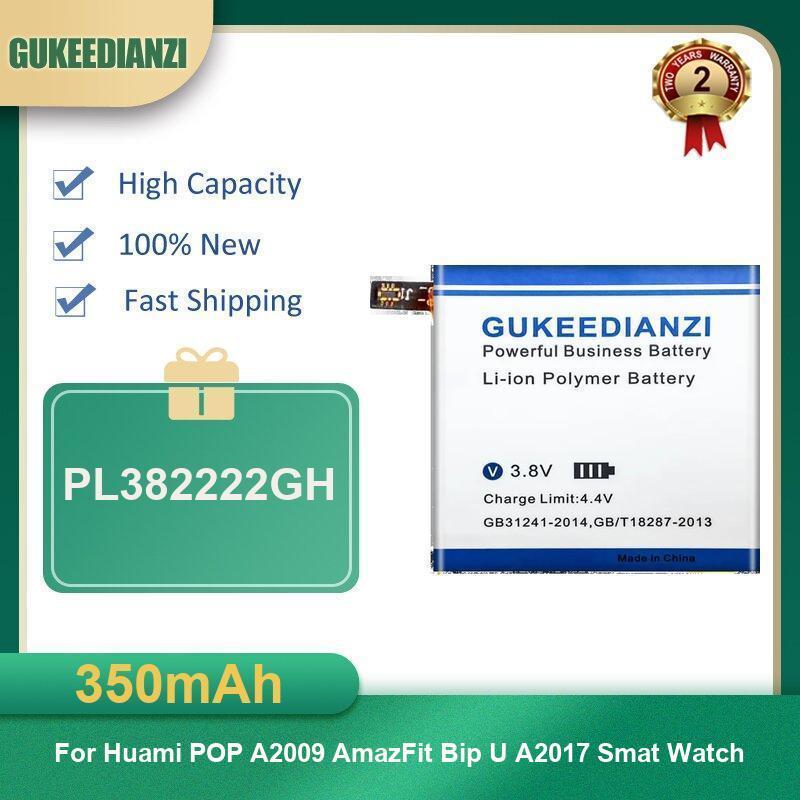Battery For Huami AmazFit Trex - Smartwatch A1914 리뷰 및 가격