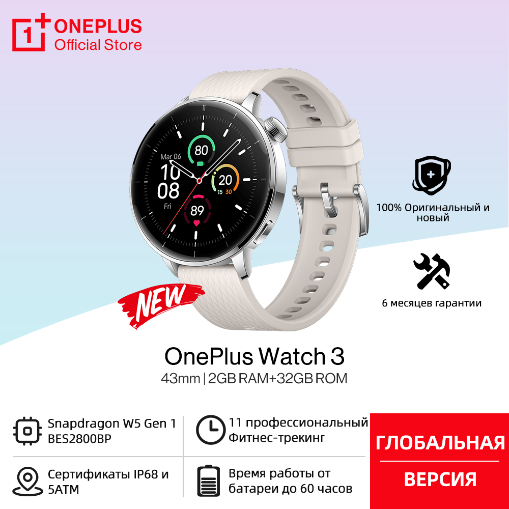 Global Version OnePlus Watch 3 - Smartwatch X 리뷰 및 가격