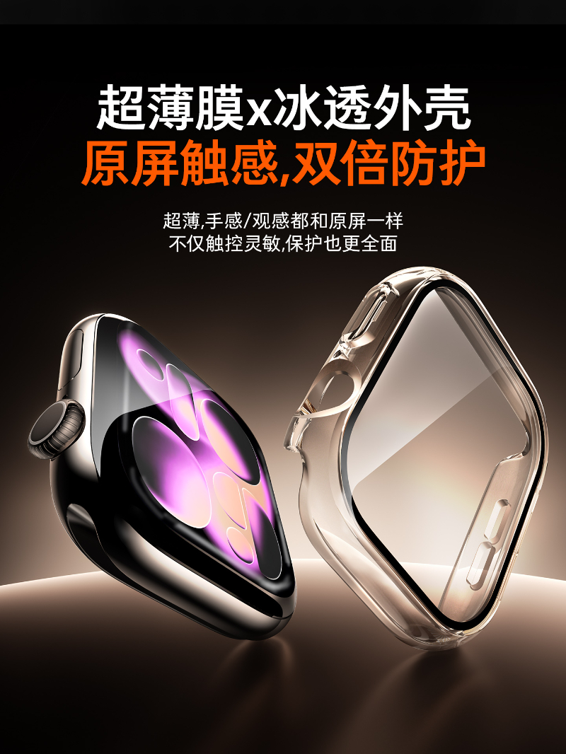 3pcs Glass+Cover For Apple Wat - Smartwatch Band Accessories 리뷰 및 가격