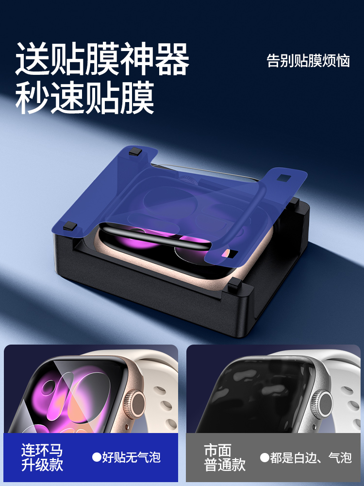 1-5PCS Glass For Apple Watch S - Smartwatch Case 리뷰 및 가격