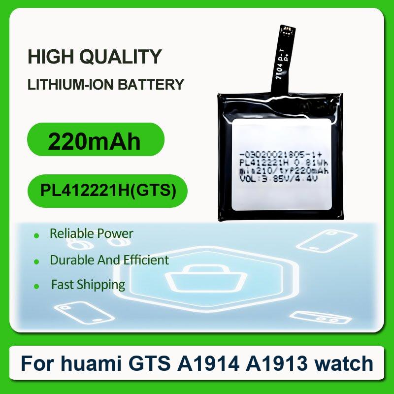 Battery For Huami AmazFit Trex - Smartwatch A1914 리뷰 및 가격