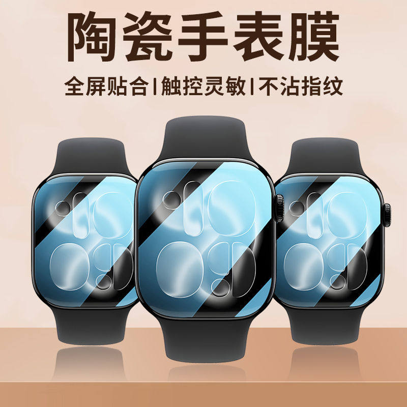 Protector Film For Apple Watch - Smartwatch Case 리뷰 및 가격