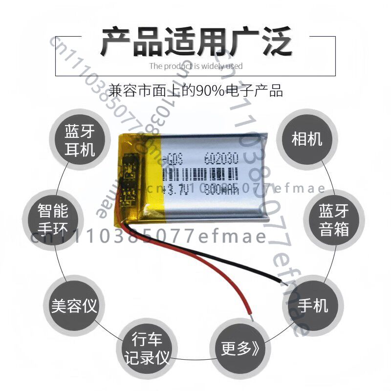 501020 lithium battery, wirele - Smartwatch Headset 리뷰 및 가격
