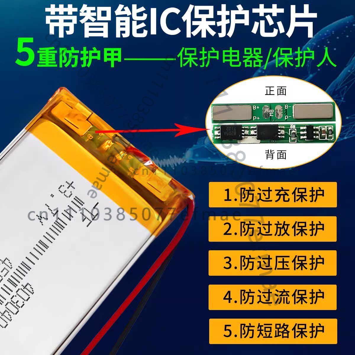 501020 lithium battery, wirele - Smartwatch Headset 리뷰 및 가격
