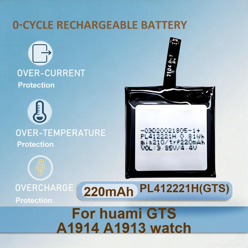 Battery For Huami AmazFit Trex - Smartwatch A1914 리뷰 및 가격